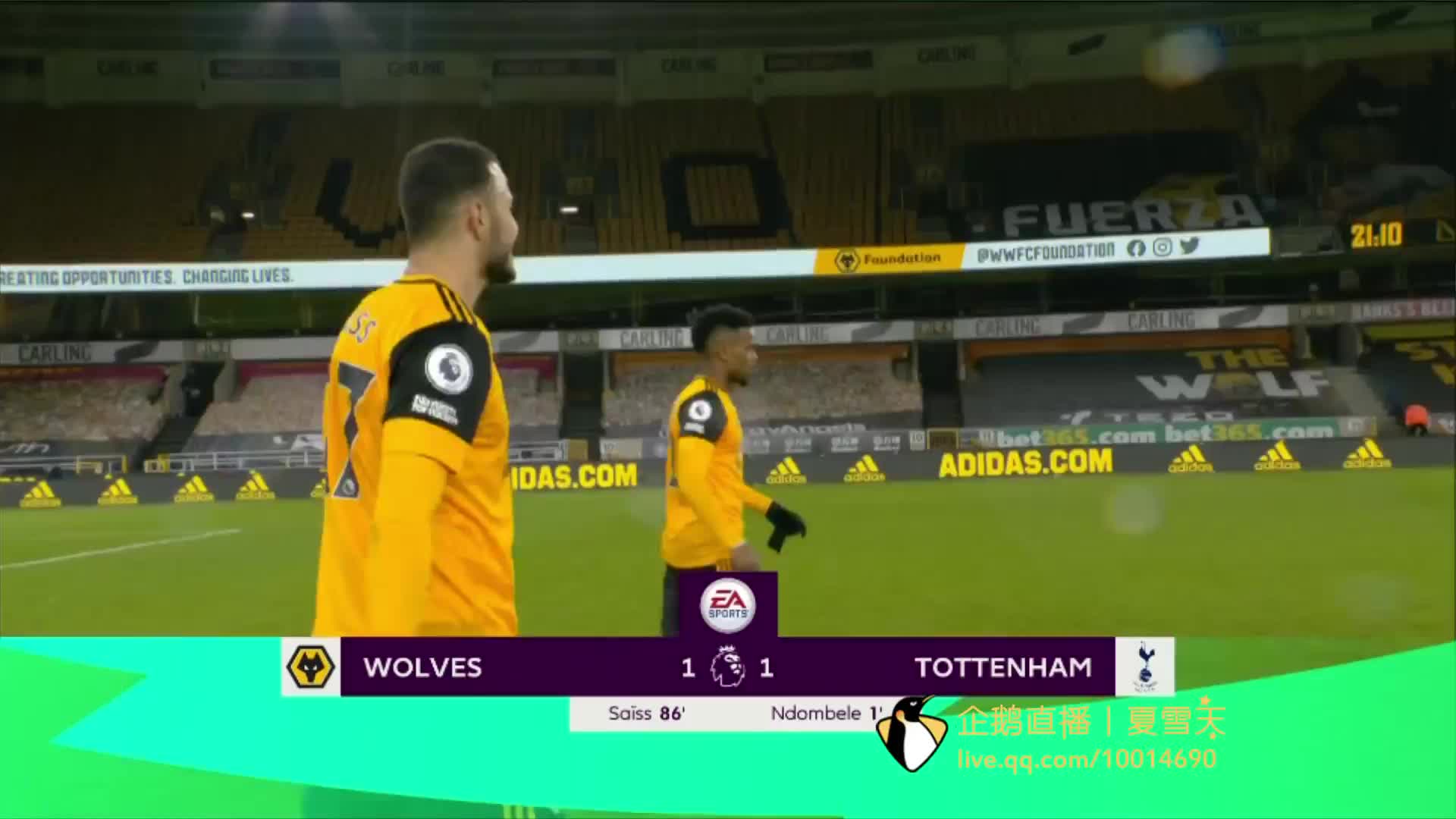 响应和强有 响应和强有